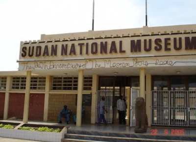  متحف السودان القومي 