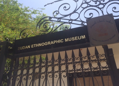 المتحف الإثنوغرافي