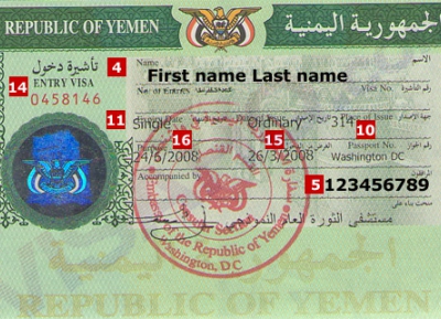 فيزا اليمن