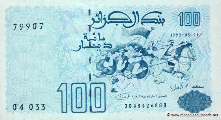 دليلك الإرشادي للسفر للجزائر العرب المسافرون