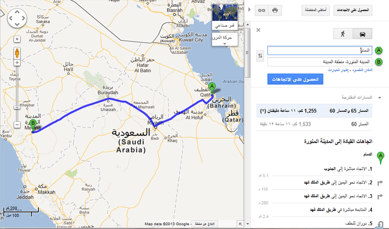الطائف كم عن تبعد مكة كم المسافة